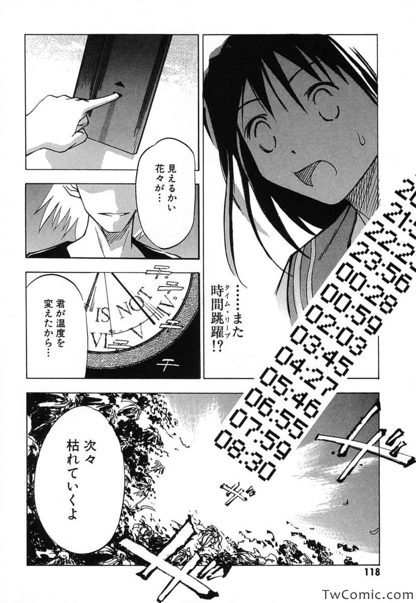 《时をかける少女(日文)》漫画 时をかける少女 001卷