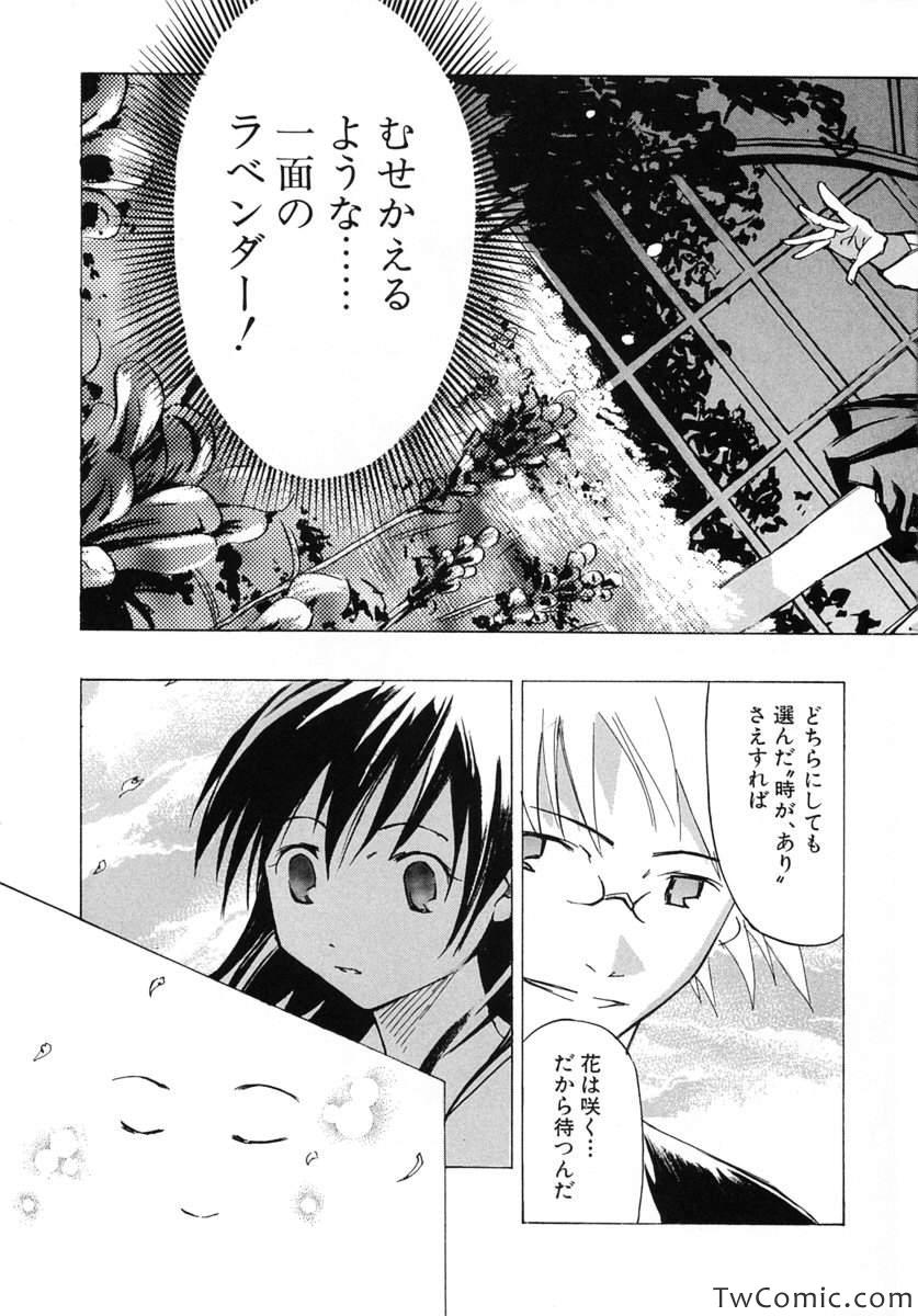 《时をかける少女(日文)》漫画 时をかける少女 001卷