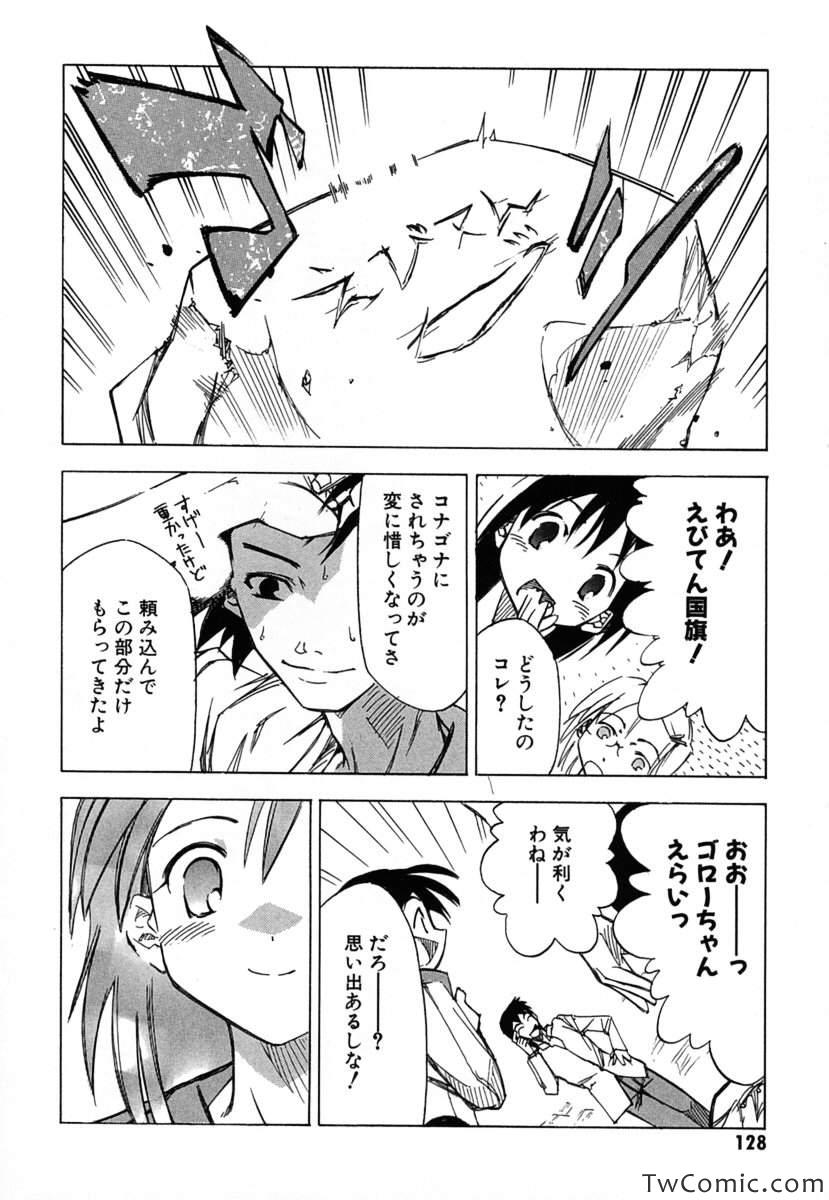 《时をかける少女(日文)》漫画 时をかける少女 001卷