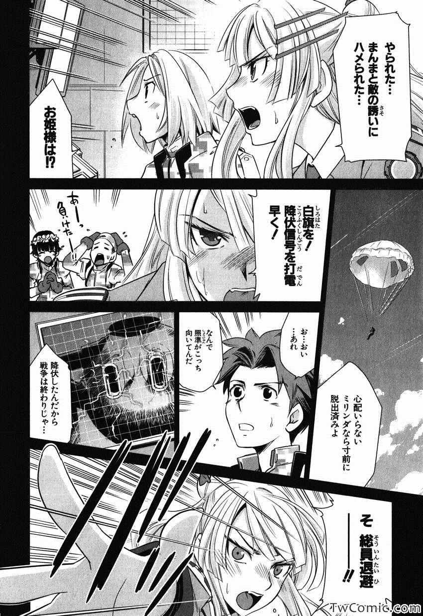 《重装武器S(日文)》漫画 重装武器S 001卷