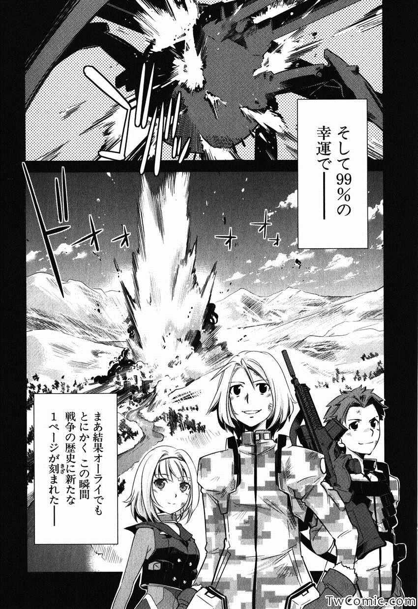 《重装武器S(日文)》漫画 重装武器S 001卷