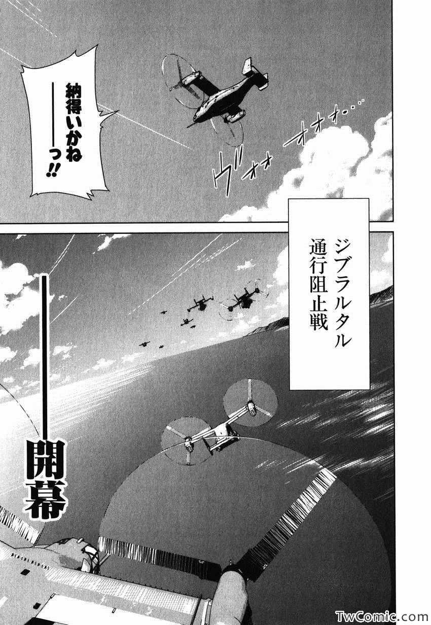 《重装武器S(日文)》漫画 重装武器S 001卷