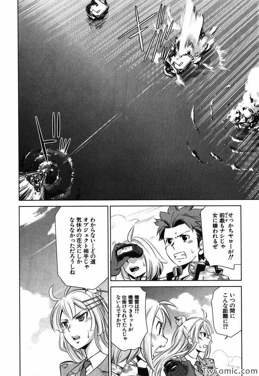 《重装武器S(日文)》漫画 重装武器S 001卷