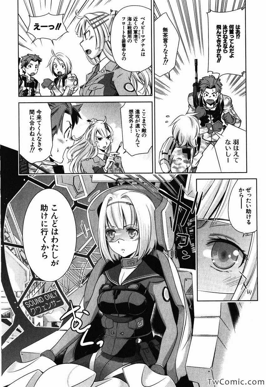 《重装武器S(日文)》漫画 重装武器S 001卷