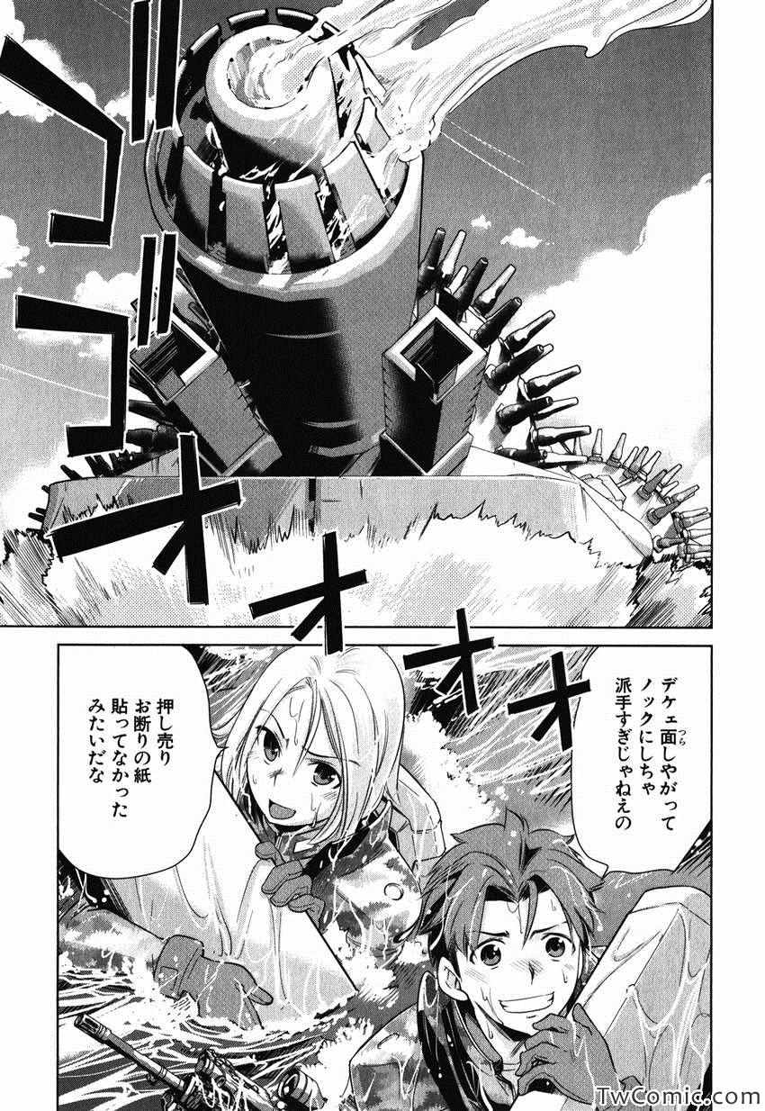 《重装武器S(日文)》漫画 重装武器S 001卷