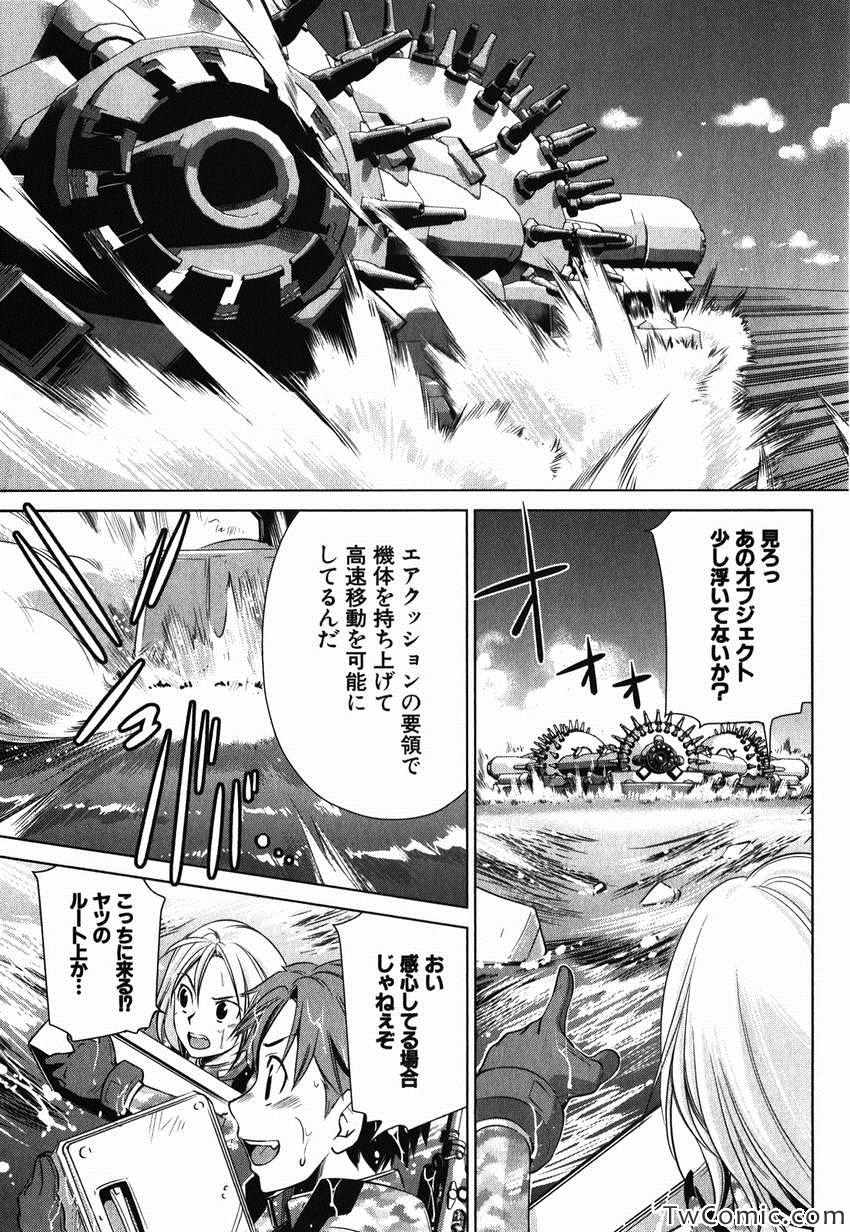 《重装武器S(日文)》漫画 重装武器S 001卷