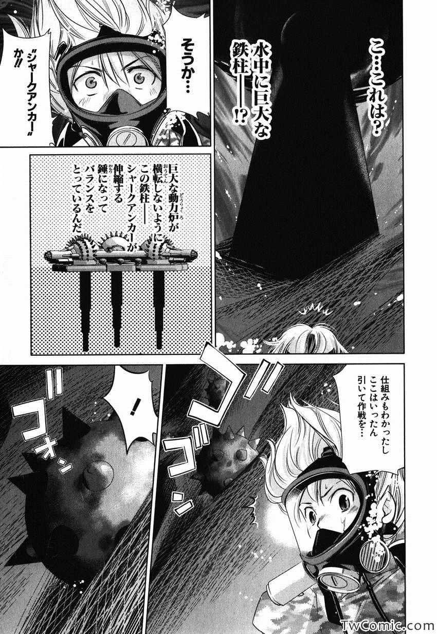 《重装武器S(日文)》漫画 重装武器S 001卷