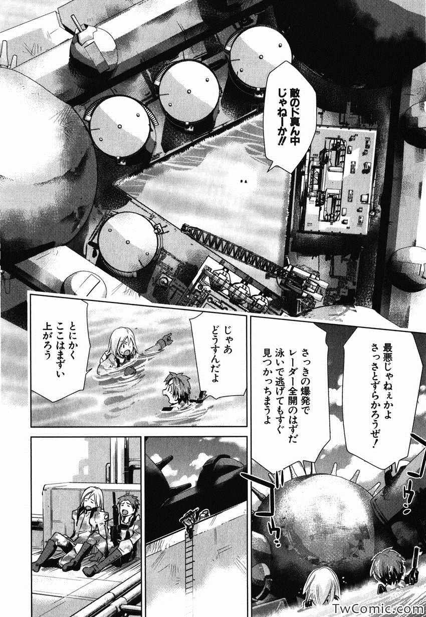 《重装武器S(日文)》漫画 重装武器S 001卷