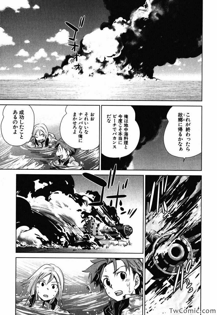 《重装武器S(日文)》漫画 重装武器S 001卷