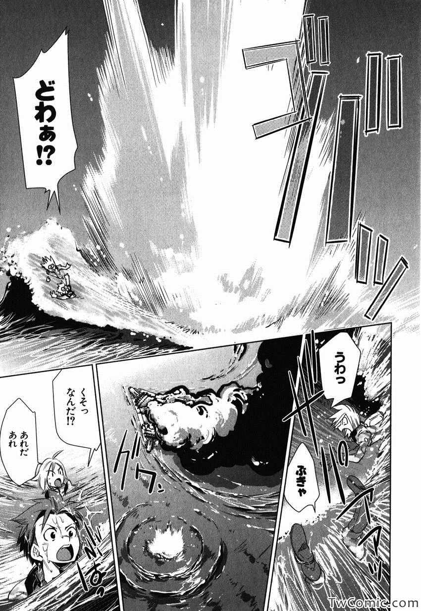 《重装武器S(日文)》漫画 重装武器S 001卷