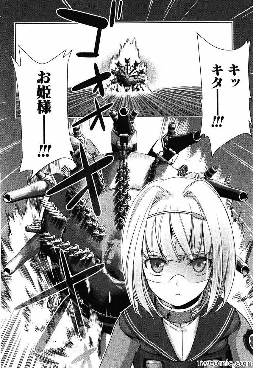 《重装武器S(日文)》漫画 重装武器S 001卷