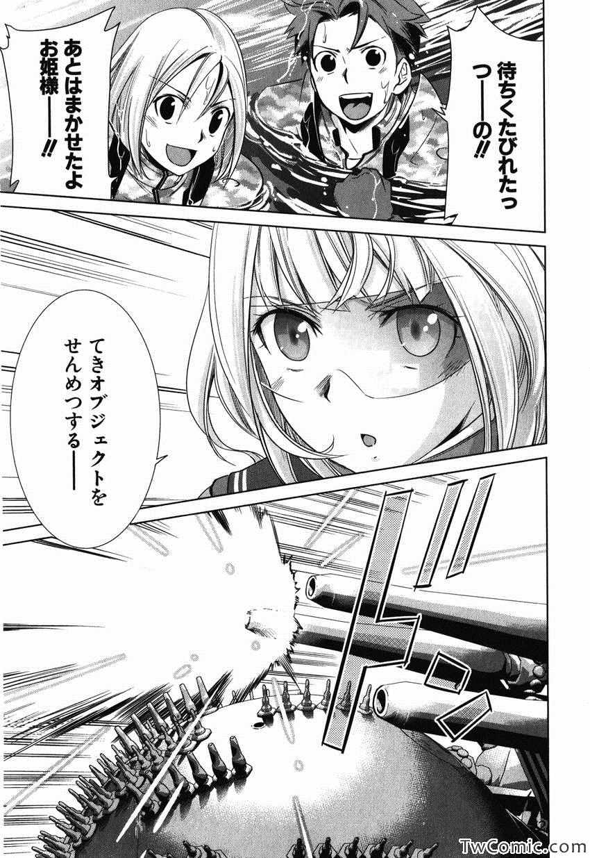 《重装武器S(日文)》漫画 重装武器S 001卷