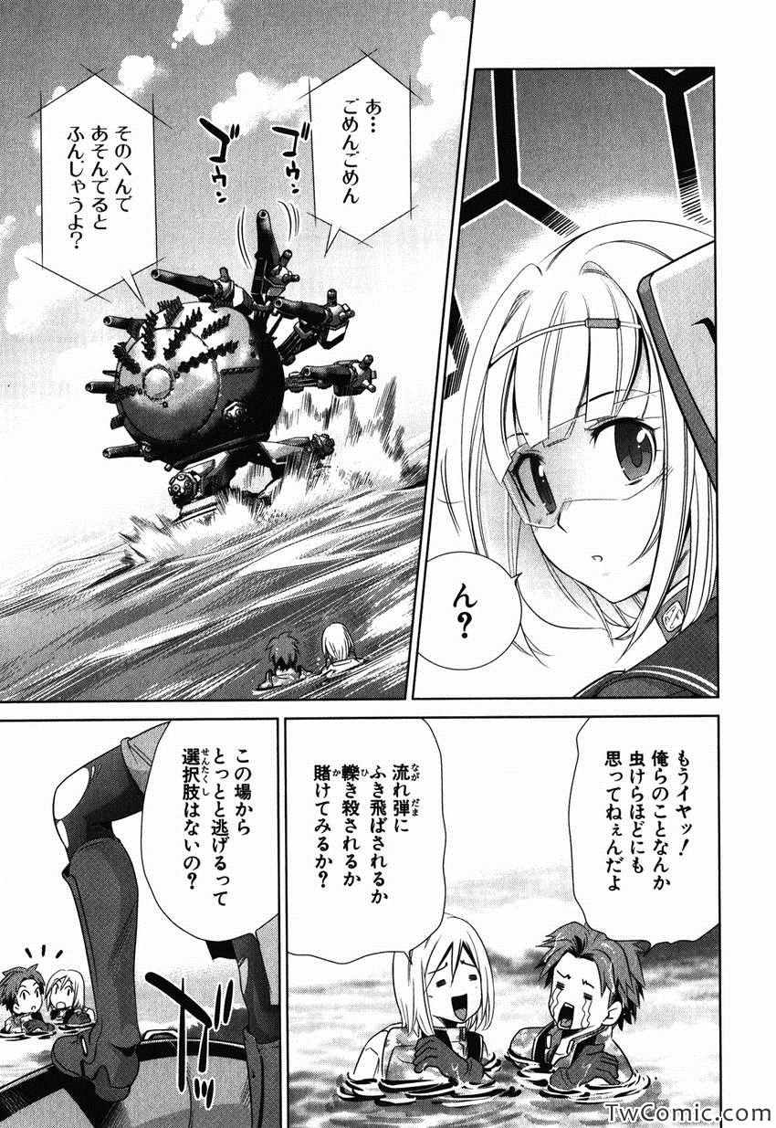 《重装武器S(日文)》漫画 重装武器S 001卷