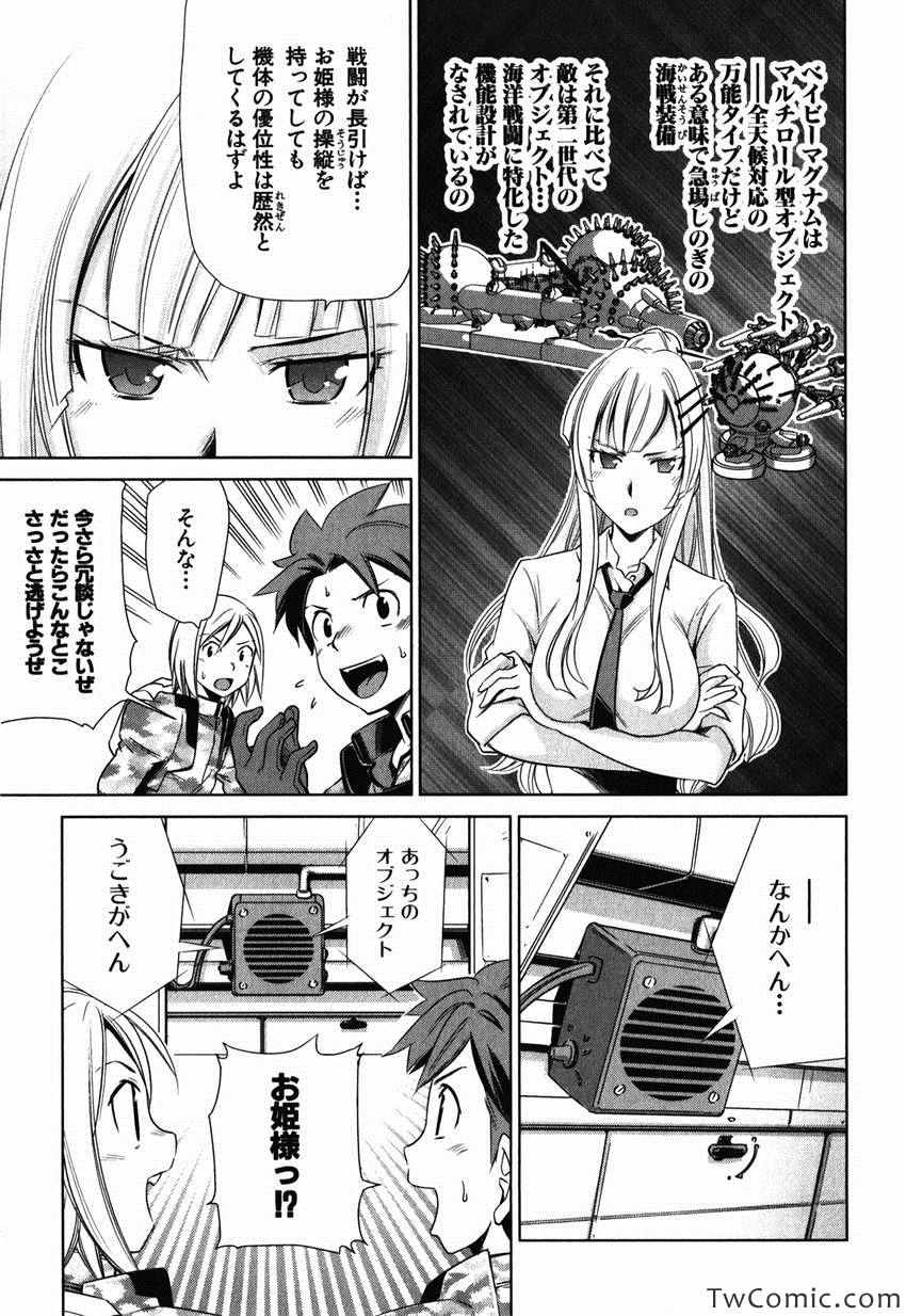 《重装武器S(日文)》漫画 重装武器S 001卷