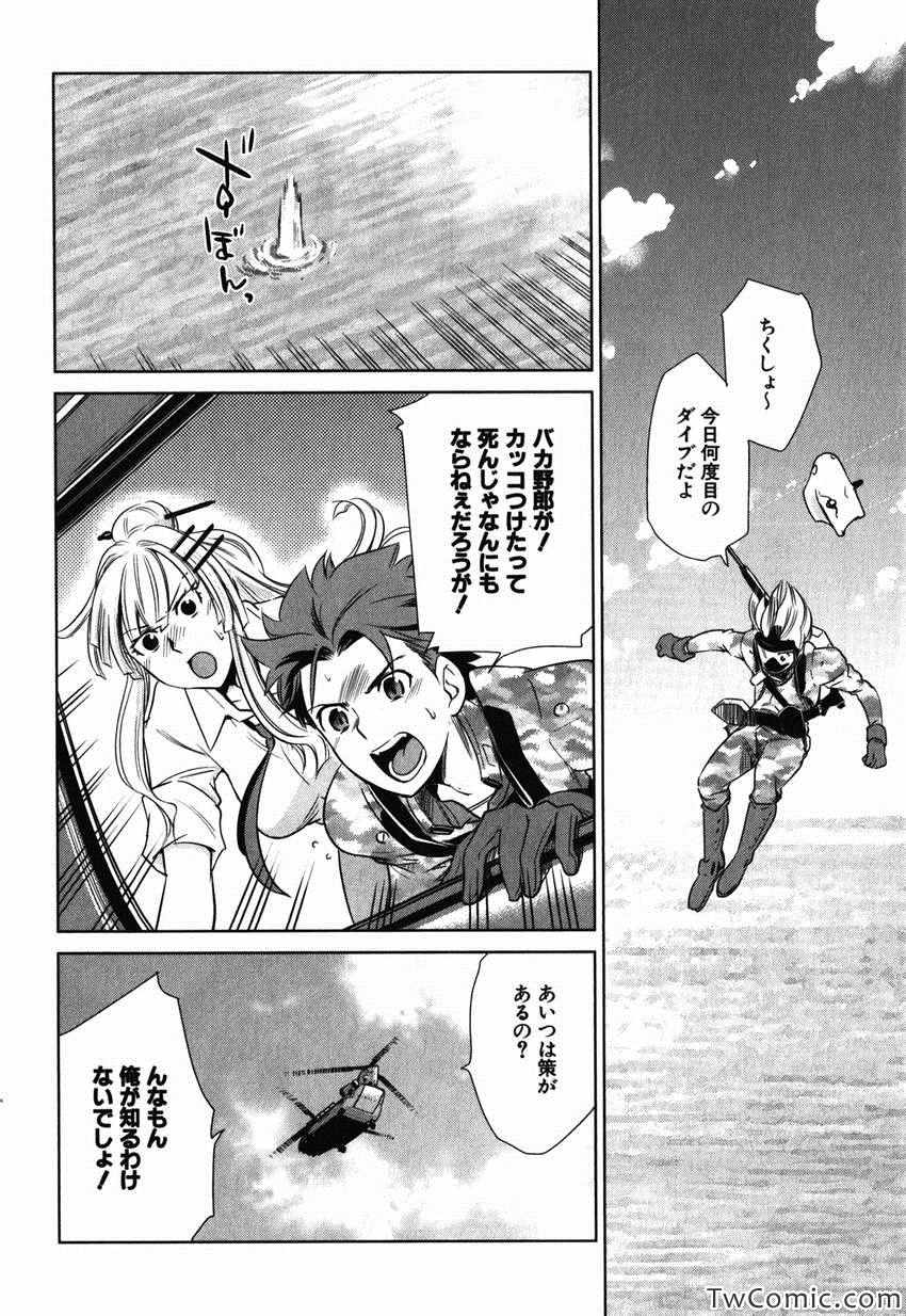 《重装武器S(日文)》漫画 重装武器S 001卷