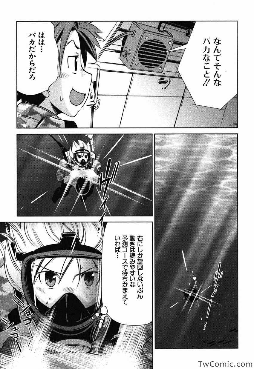 《重装武器S(日文)》漫画 重装武器S 001卷