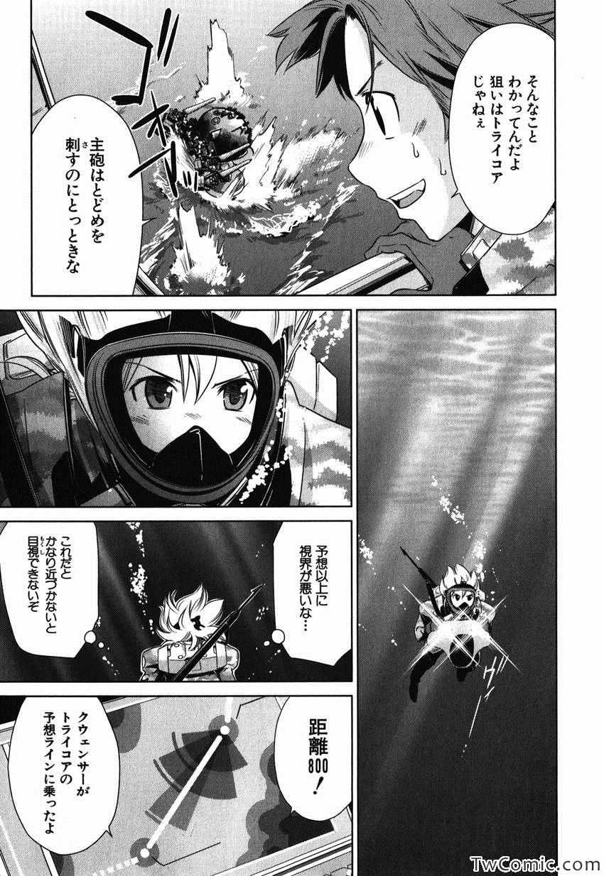 《重装武器S(日文)》漫画 重装武器S 001卷