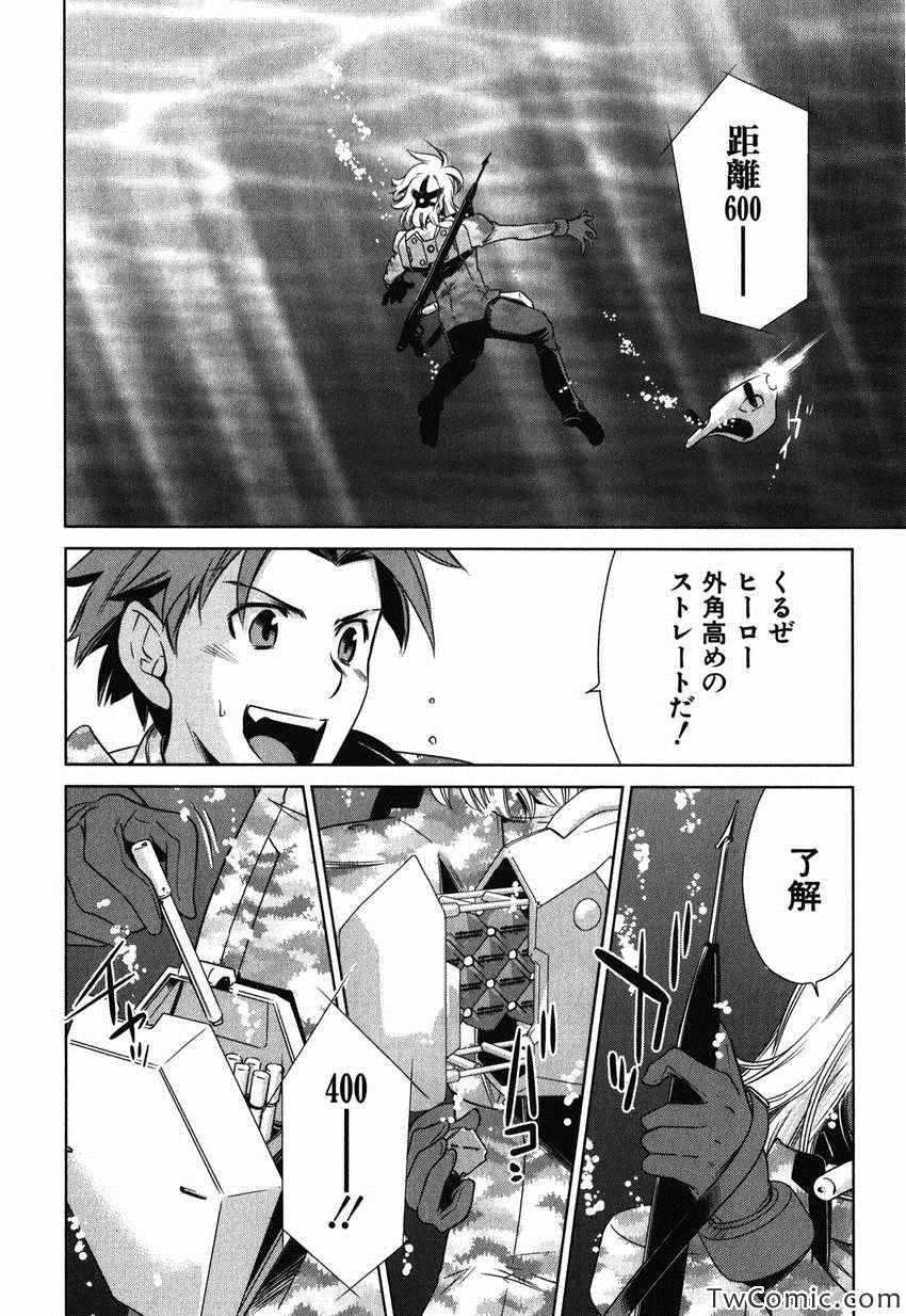 《重装武器S(日文)》漫画 重装武器S 001卷