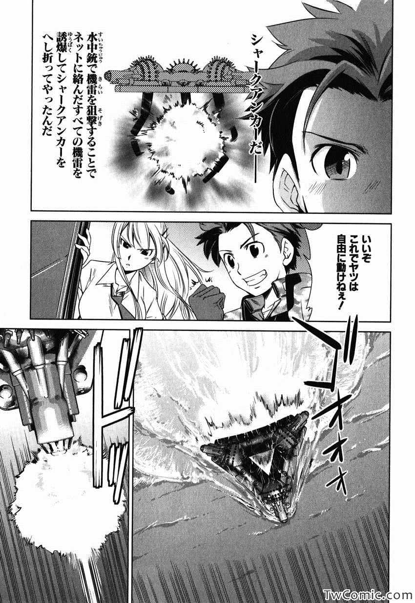 《重装武器S(日文)》漫画 重装武器S 001卷