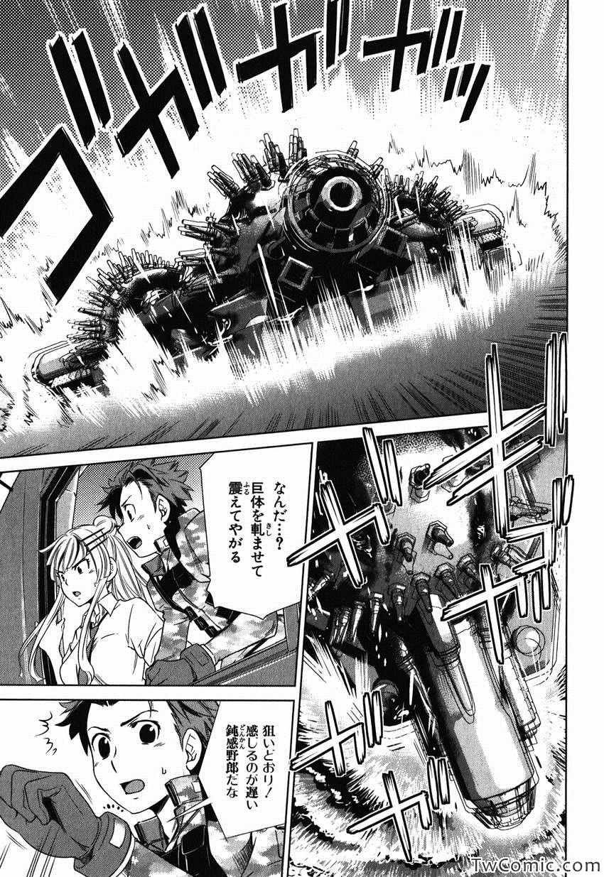 《重装武器S(日文)》漫画 重装武器S 001卷