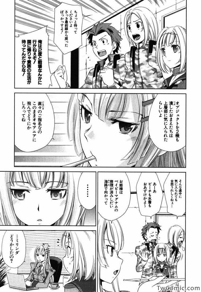 《重装武器S(日文)》漫画 重装武器S 001卷