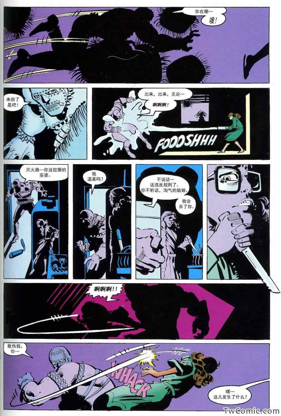 《夜魔侠-金并掌控中》漫画 3少女杀手