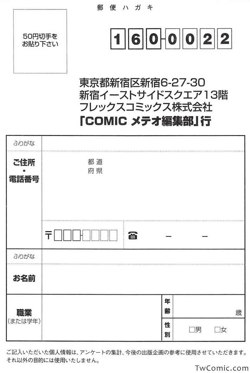 《放课后のトラットリア(日文)》漫画 トラットリア 001卷