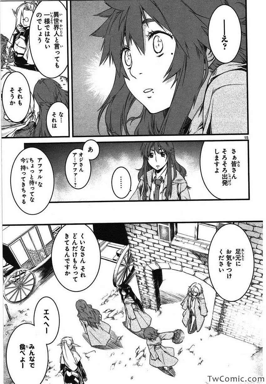 《放课后のトラットリア(日文)》漫画 トラットリア 001卷