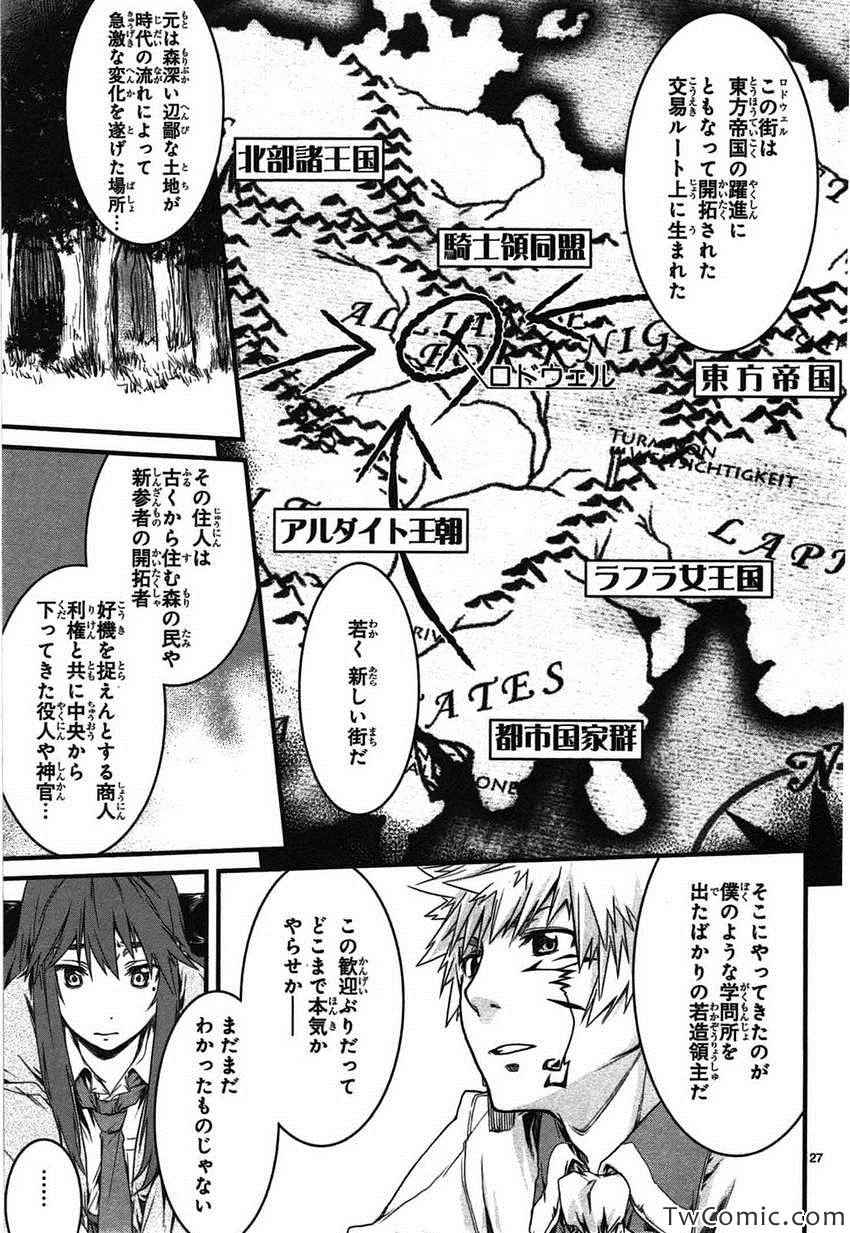 《放课后のトラットリア(日文)》漫画 トラットリア 001卷