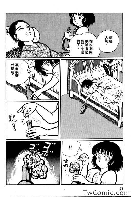 《怪谈》漫画 001卷