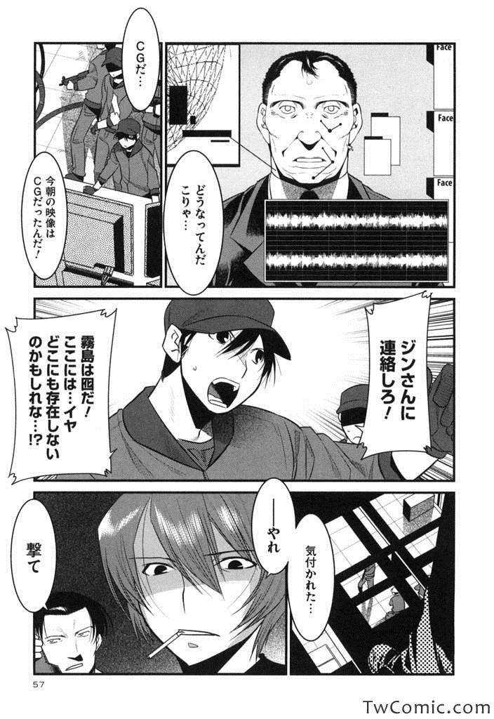 《东京小枪手(日文)》漫画 东京小枪手日文 003卷