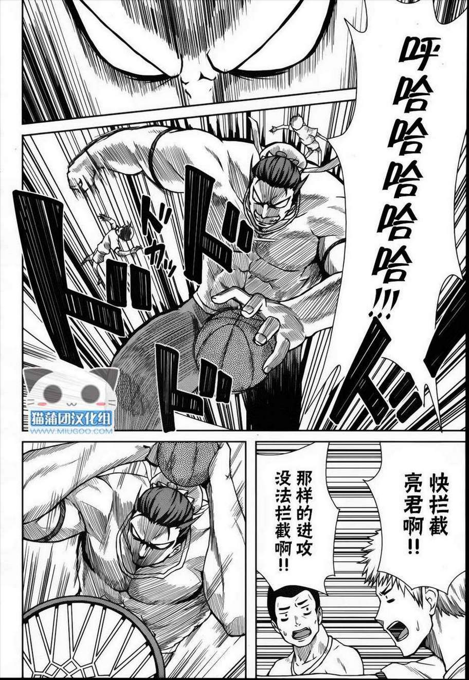 《好孩子的君主论》漫画 番外篇