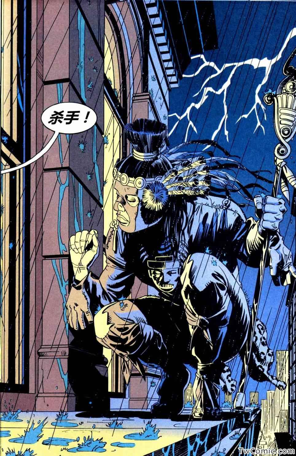 《DC宇宙纪实:绿箭之死》漫画 绿箭之死 001卷