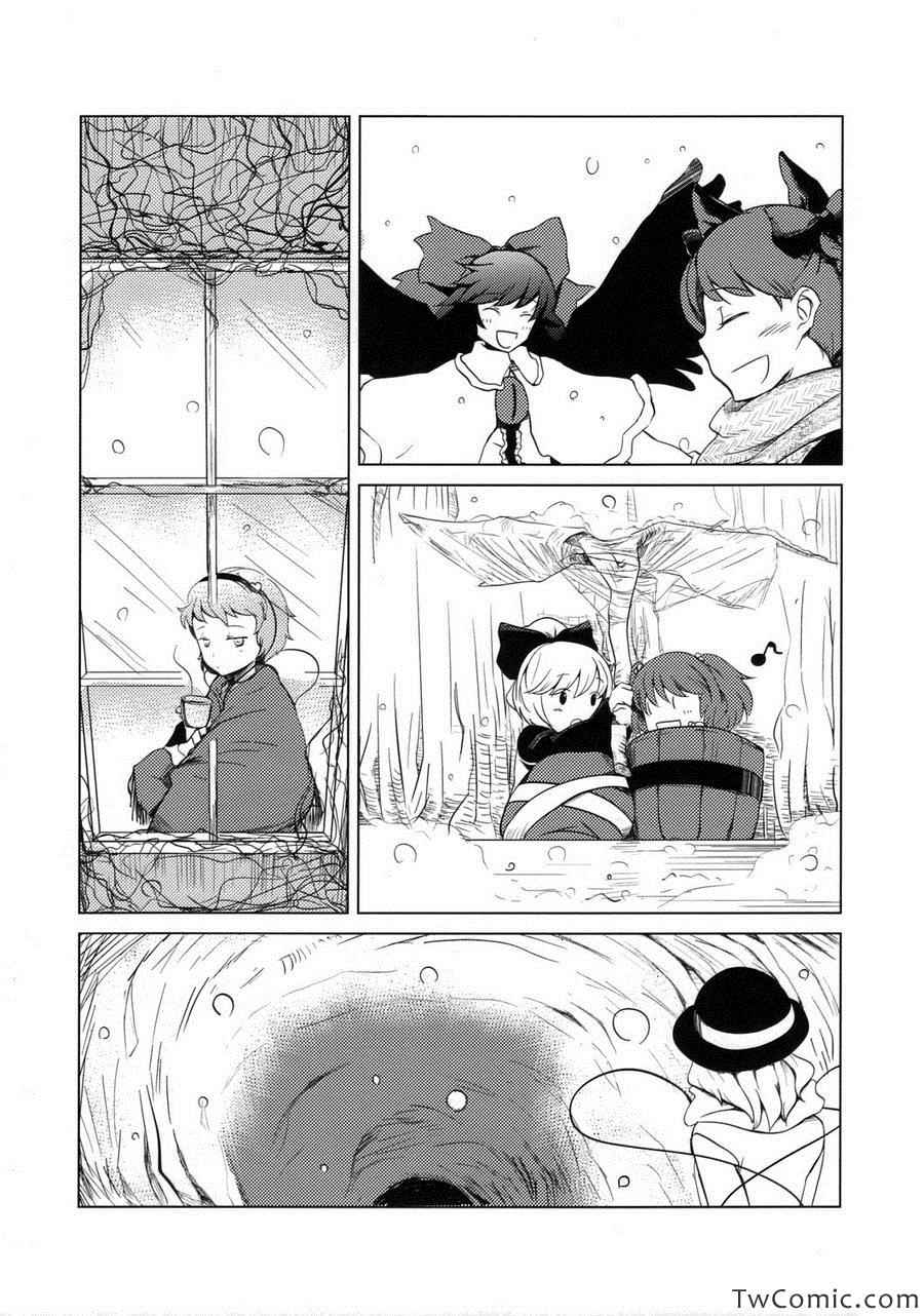 《雪密室》漫画 001集