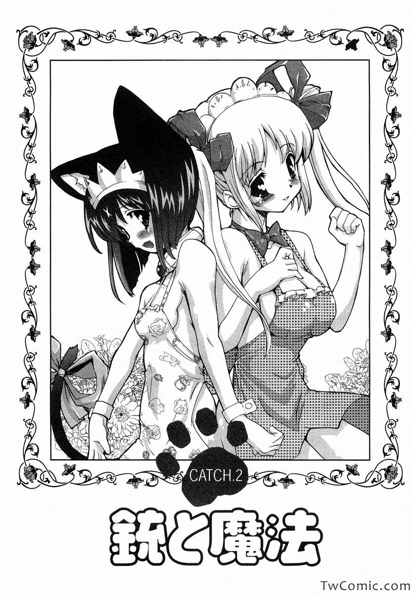 《魔法少女猫X(日文)》漫画 魔法少女猫X 001卷