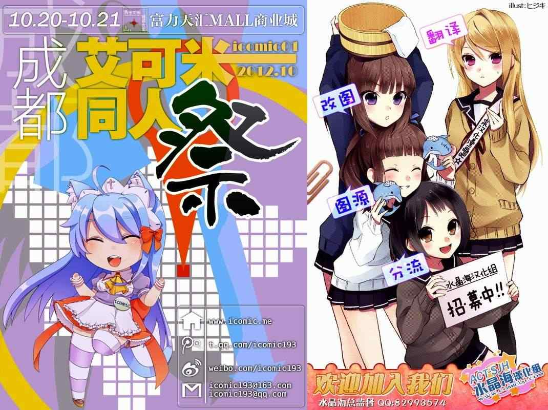 《我是漫画助手然后老师是变态作家这有什么问题么？》漫画 这有什么问题么 001集