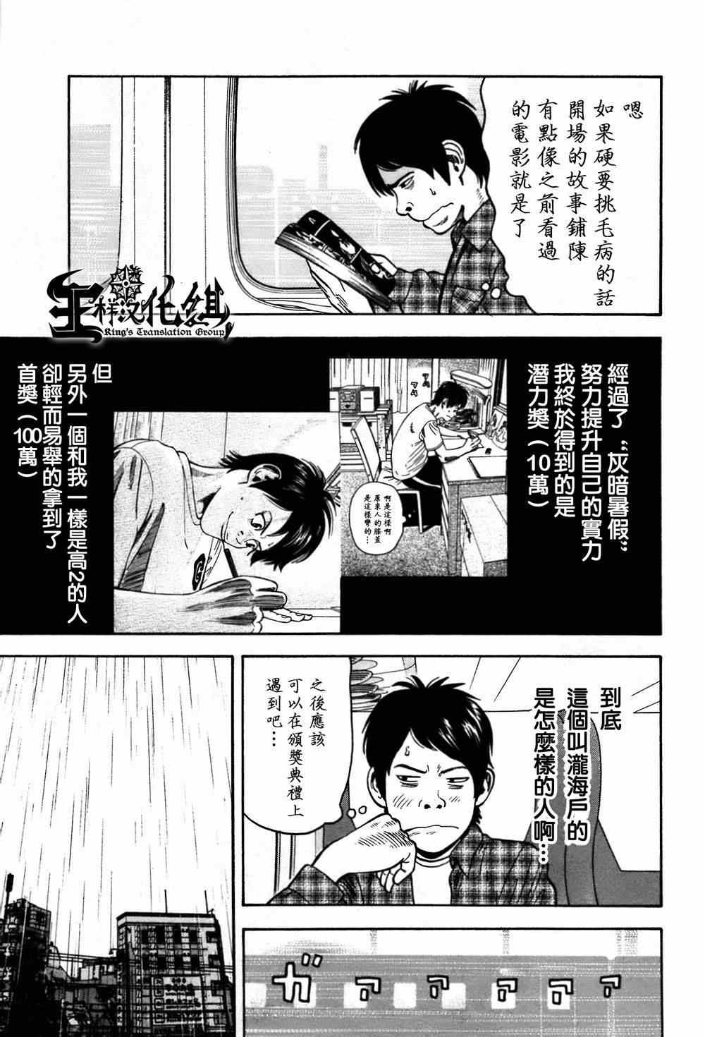 《rin》漫画 006集