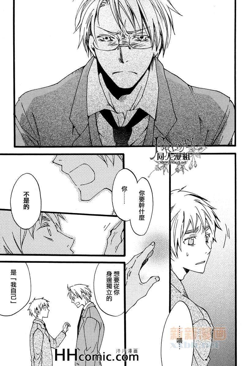 《I LOVE AE》漫画 01卷