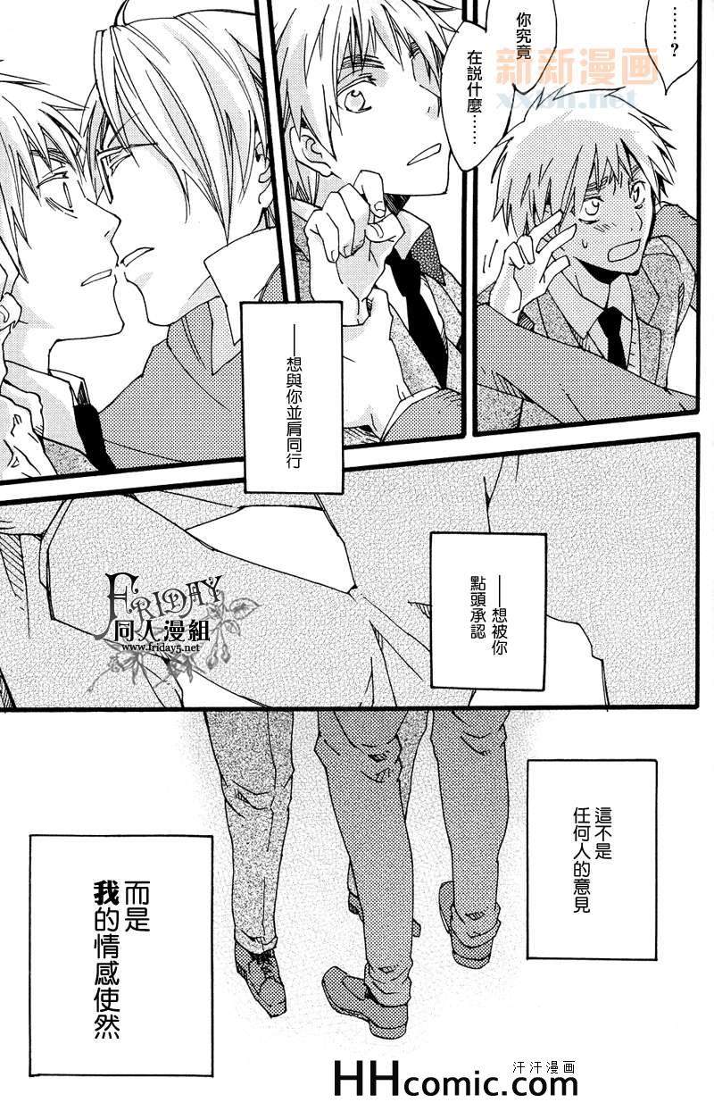 《I LOVE AE》漫画 01卷