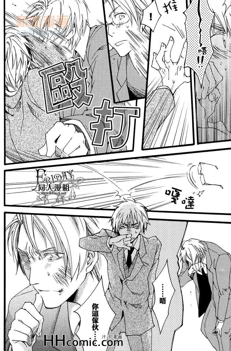 《I LOVE AE》漫画 01卷