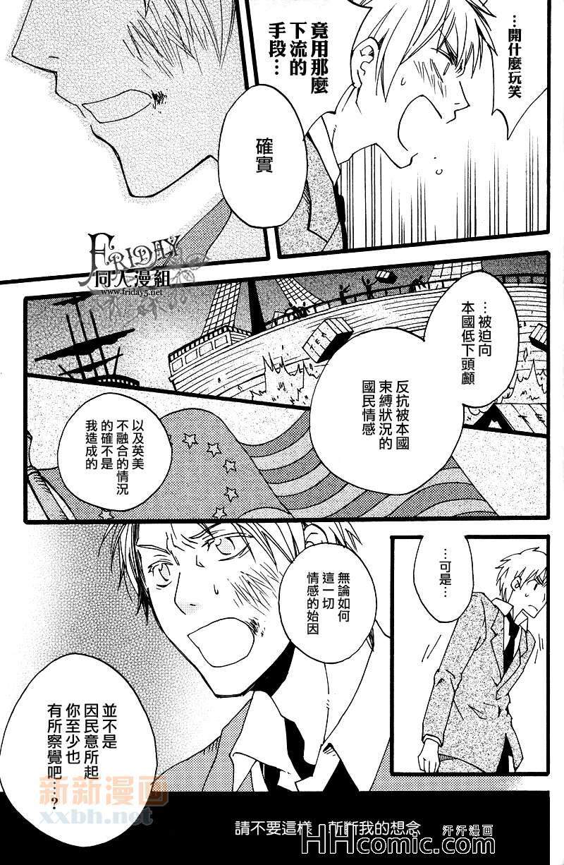 《I LOVE AE》漫画 01卷