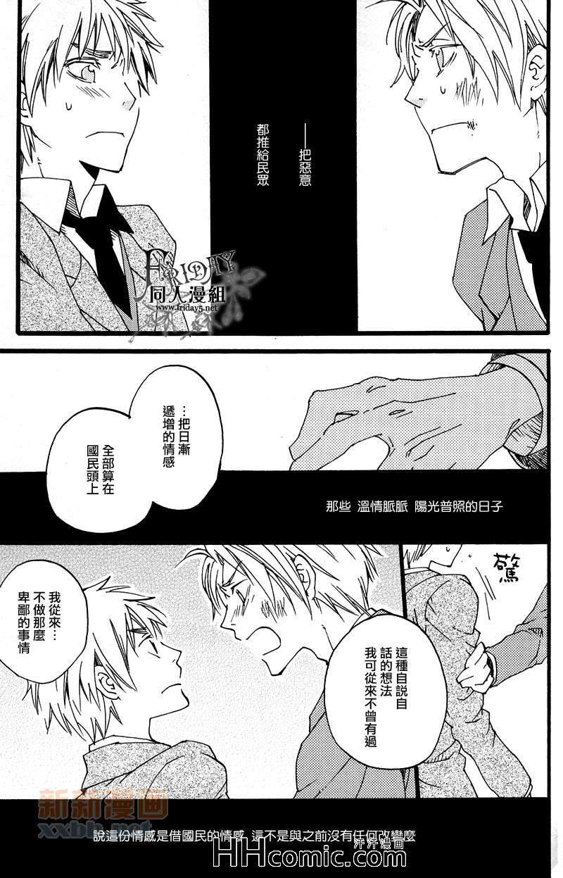 《I LOVE AE》漫画 01卷