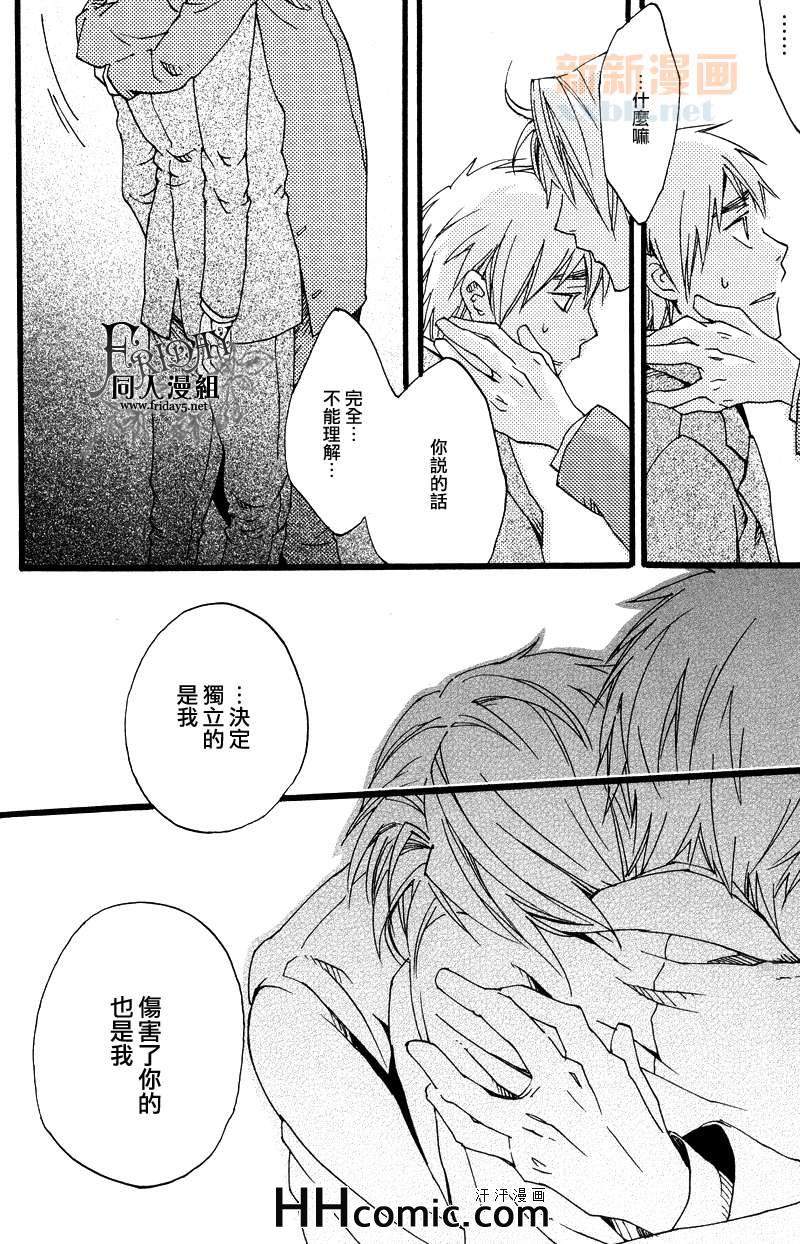 《I LOVE AE》漫画 01卷