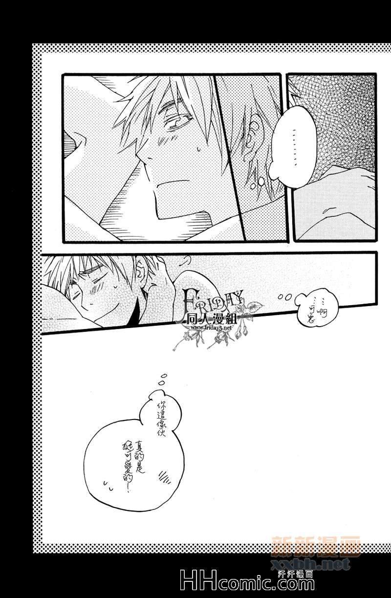 《I LOVE AE》漫画 01卷