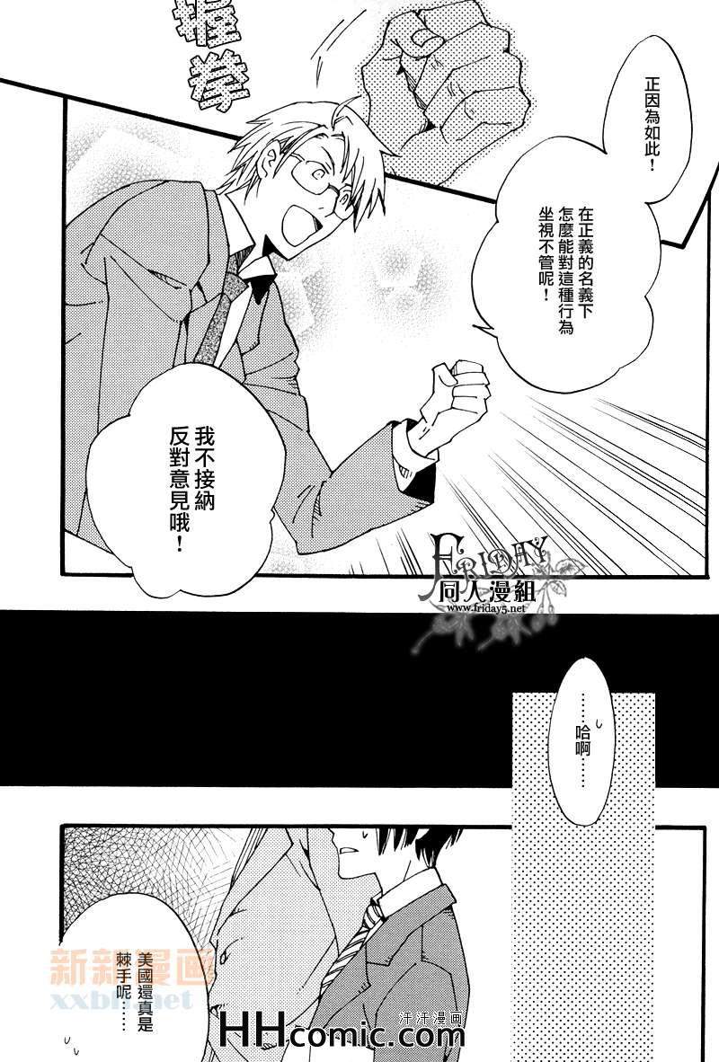 《I LOVE AE》漫画 01卷