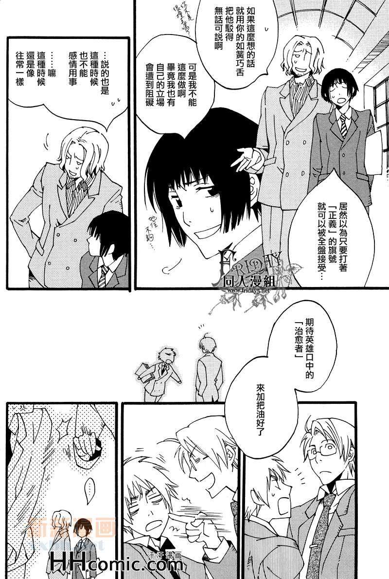 《I LOVE AE》漫画 01卷