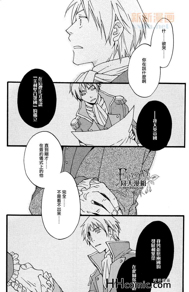 《I LOVE AE》漫画 01卷