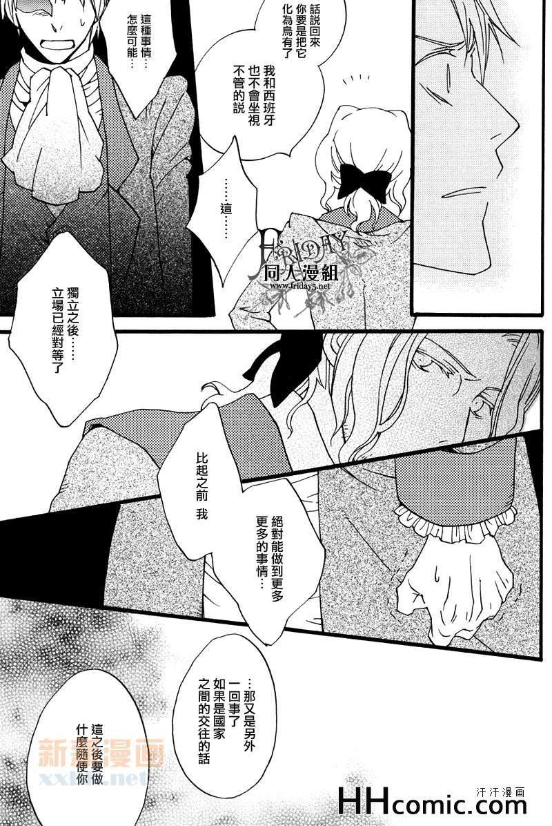 《I LOVE AE》漫画 01卷