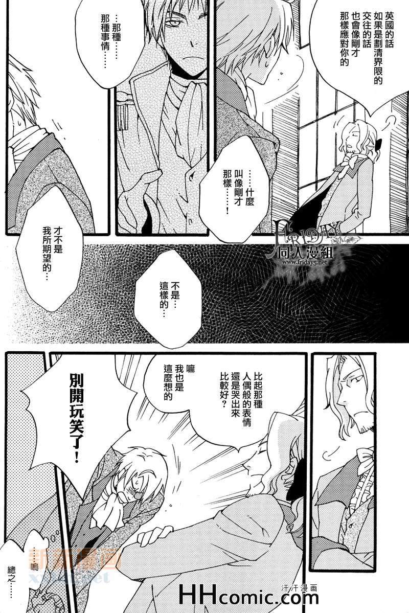 《I LOVE AE》漫画 01卷