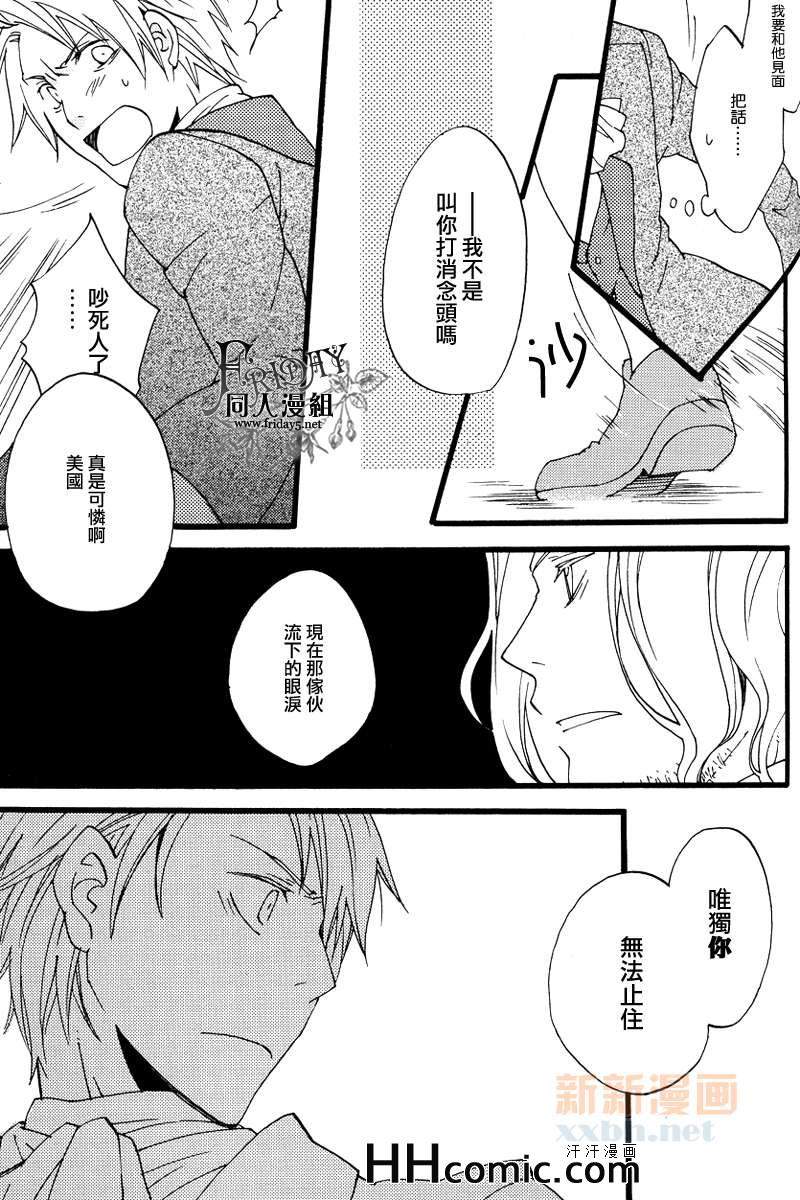 《I LOVE AE》漫画 01卷